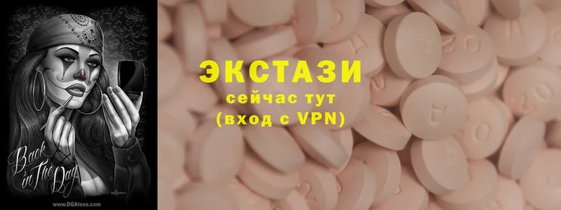 Ecstasy 300 mg  Краснокамск 