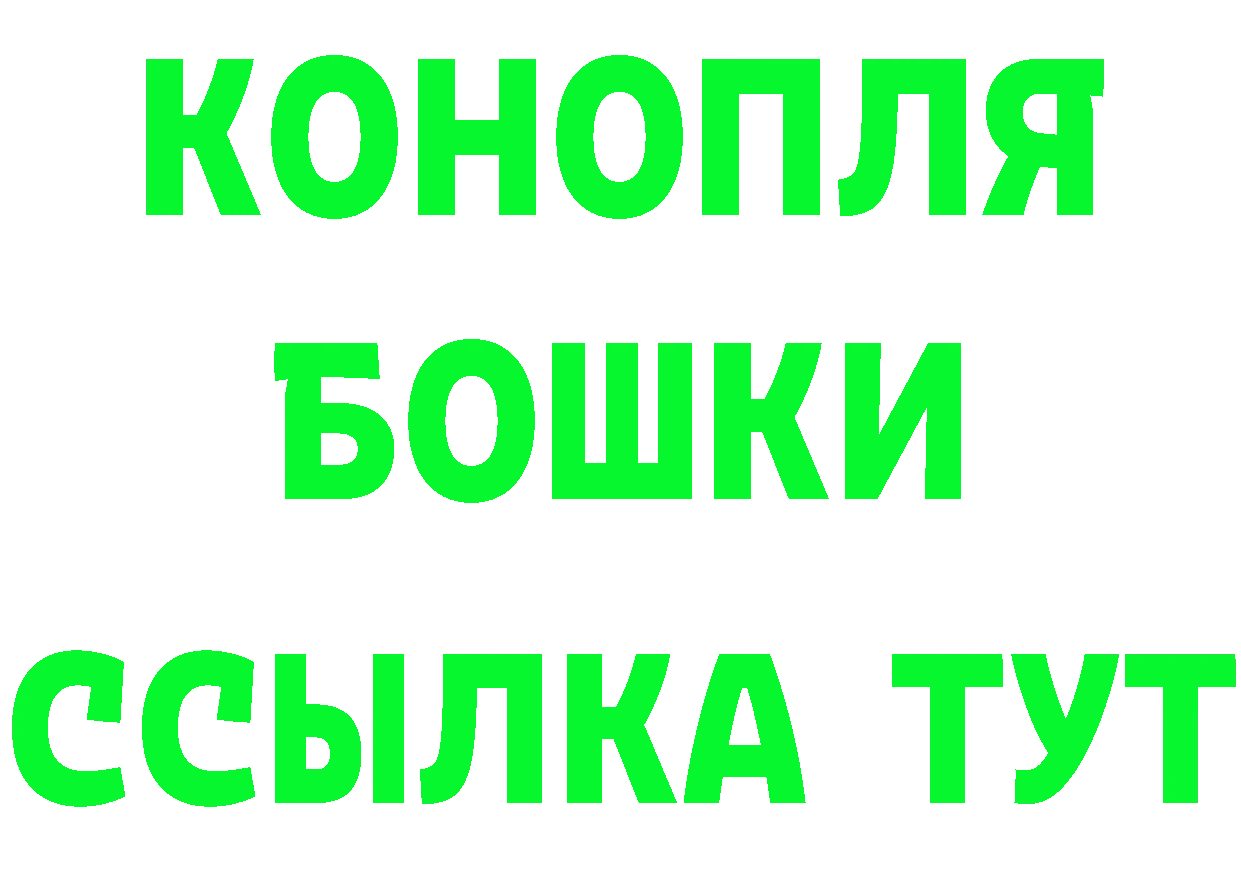 Что такое наркотики нарко площадка Telegram Краснокамск